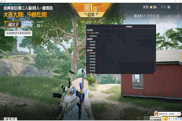 CF检查外挂有多严软件效果